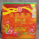 Cha Pu-Erh Tea Ecology Puwen Yunya Hong Kong Return 10th Anniversary Puer 400g