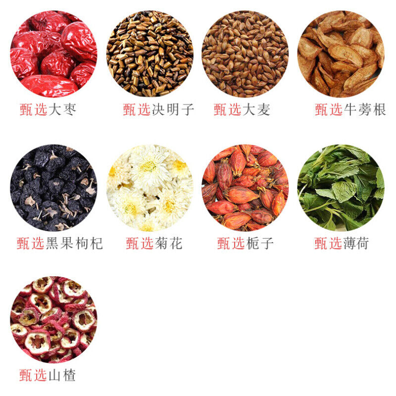 Chrysanthemum Cassia Seed Burdock Tea Ju Hua Jue Ming Zi Flower