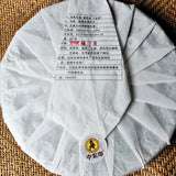 Healthy Drink Impression Peacock Cha Tea Cake Premium Yunnan Pu'er Tea 357g