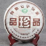 Collection Chinese Puerh Black Tea Yunnan Qizi Ripe Pu'er Tea Gift Tea 400g