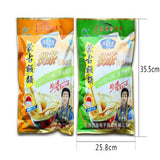 New Mongolia Suutei Tsai Instant Milk Buttered Tea Powder-Salty Sweet Flavor Tea