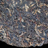 Cha Cake YUNNAN YIN HAO BING CHA Puwen YUNYA Aged Pu-erh Original Puer Tea 400g