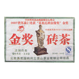 Gold Prize Cha Pu'er Tea Brick Top Yunnan Natural Pu-erh Green Tea Gift Tea 250g