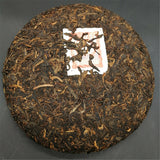 357g Cooked Puerh Tea Chinese Old Pu Erh Yunnan Organic Old Ripe Puer Tea Cake