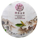 Golden Bud Tribute Cake Premium Black Tea Top Laobanzhang Ripe Pu'er Tea 357g