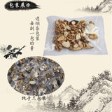 100% Natural Bazhen Soup Danggui Shudi Baishao Dangshen 408g Top-grade  八珍汤