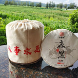 Chinese Zhonghong Yin Ma Hei Ancient Tree Pu'er Tea High Quality Tea 357g