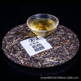 Menghai Old Tree Pu'er Brown Camellia Yunnan Special Gift Pu'er Tea Cha Tea 357g