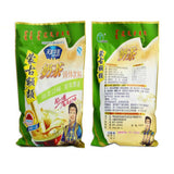 New Mongolia Suutei Tsai Instant Milk Buttered Tea Powder-Salty Sweet Flavor Tea