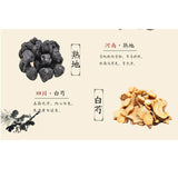 100% Natural Bazhen Soup Danggui Shudi Baishao Dangshen 408g Top-grade  八珍汤