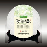 Health  Pu'er Green Tea Yunnan Menghai Spring Pu-Erh Cha Tea Cakes 357g