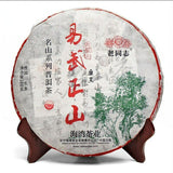 Haiwan Yi Wu Zheng Shan Cha Purerh Tea Ma Hei Mountain Sheng Puer Tea 500g