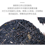 Aged Cha Puerh Zi Juan Dr. Pu'er Tea Wild Purple Ancient Tree Pu-erh Tea 200g