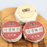 Glutinous Rice Fragrant Old Puer Tea Ripe Pu er Tuo Tea Pu-erh Tea Fermented Tea