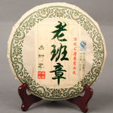 Health  Green Tea Natural Laobanzhang Ancient Tree Pu'er Tea Cake 357g