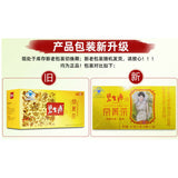 Keeping Figure Weight Loss Tea Certified Slimming Tea Herbal Beauty 62.5g/box