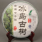 Island Old Tree Pu-erh Tea Collection Aging Tree Pressed Tea Cha Puer Tea 357g