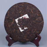 357g Yunnan Pu-erh Tea Black Tea Cake Natural Ripe Pu'er Tea Chinese Sheng Cha