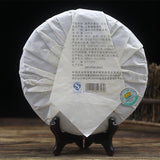 Classical Mengku Rongshi Aged Puerh Tea "Big Snow Mountain" Cha Puer Cake 500g