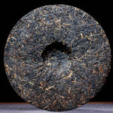 Cha Cake YUNNAN YIN HAO BING CHA Puwen YUNYA Aged Pu-erh Original Puer Tea 400g