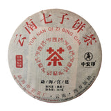 Natural Black Tea Herb Healthy Drink Yunan Pu Erh Tea Organic Puer Tea Cake 357g