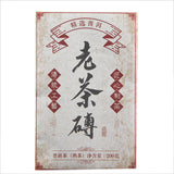 Cha Pu'er Tea Cooked Tea Brick Chen Lao Cha Material Chen Xiang Lao Tea 200g