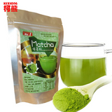 Natural Organic Matcha Green Tea Powder Slimming Tea Weight Loss Makeup Tea 80g