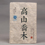 High Mountain Arbor Tree Cha Pu'er Tea Brick Gift Yunnan Pu-erh Green Tea 250g