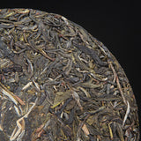 Lose Weight Healthy Drink Early Spring Ancient Tree Pu'er Cha Tea 200g 倚邦