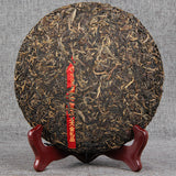 Chinese Green Tea Big Leaf Pu-erh Tea Menghai Qizi Cha Pu'er Tea Cake 400g