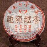 High Quality Yunnan Pu'er Gift Tea Black Tea Golden Bud Puerh Tea Cake 357g