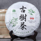 Natural Ancient Tree Cha Puerh Tea Top Yunnan Pu'er Green Tea Cake Gift Tea 357g