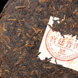 Menghai Puerh Ripe Tea Cake Black Tea Health Care Yunnan Palace Pu'er Tea 357g