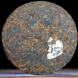 Menghai Heaven Earth Bulang Aged Rhythm Pu-erh Tea Cake Aged Ripe Puer Tea 357g