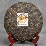 Cha Pu-Erh Tea Ecology Puwen Yunya Hong Kong Return 10th Anniversary Puer 400g