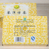 Cang Er Fangzhuan Brick Aged Raw Puer Xiaguan Sheng Raw Puerh Tea 250g