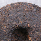 Aged Puer Tea Yunnan Banpen Old Tree Ripe Puerh Ancient Tree Puer Material 357g