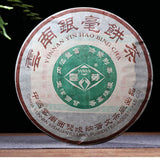 Cha Cake YUNNAN YIN HAO BING CHA Puwen YUNYA Aged Pu-erh Original Puer Tea 400g