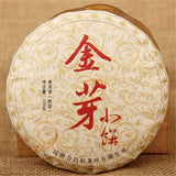 Ecology Green Shoots Golden Bud Pu-Erh Tea Cake 100gYunnan Cooked Puer Black Tea