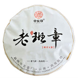 Healthy Drink Organic Green Tea Lao Banzhang Pu'er Tea Pressed Tea 357g