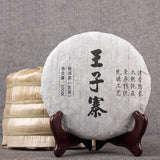 High Quality Original Green Tea Top Spring Pu-Erh Tea Organic Pu'er Cha Tea 200g