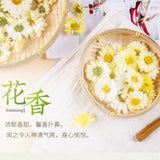 Natural Health Herbal Flower Tea Original Hang Bai Ju 150g 西湖牌 杭白菊 菊花茶凉茶 可搭配枸杞