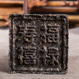 Cha Square Brick Zhongcha Fulu Shouxi Yunnan Pu'er Ancient Tree Puer Tea 100g