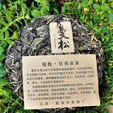 Green Tea Healthy Drink Organic Zhonghong India Mansong Pu'er Tea Cake 357g