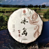 High Quality Cooked Pu'er Tea Health Care Bingdao Yunnan Ripe Tea Cake 357g