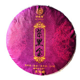 Brown Mountain Ancient Tree Tea Black Tea Premium Ripe Pu'er Tea Cake 357g