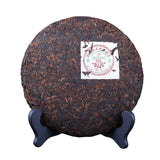 Gold Award Yunnan MengHai Arbor Tree Pu'er Pu-erh Tea Ripe Cake Black Tea 357g