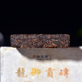 Chinese Tea Healthy Drink Puerh Cooked Black Tea Banzhang Pu-Erh Tea Brick 250g