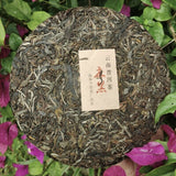 Chinese Zhonghong Yin Ma Hei Ancient Tree Pu'er Tea High Quality Tea 357g