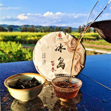 High Quality Cooked Pu'er Tea Health Care Bingdao Yunnan Ripe Tea Cake 357g